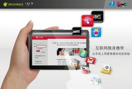 太原天成數碼 科技前沿的數碼產品與服務專家