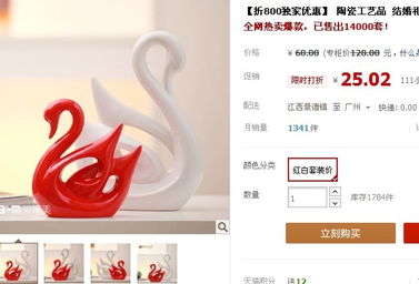 2013年7月19日淘寶白菜商品信息圖文匯總（不定時更新，請及時關(guān)注）